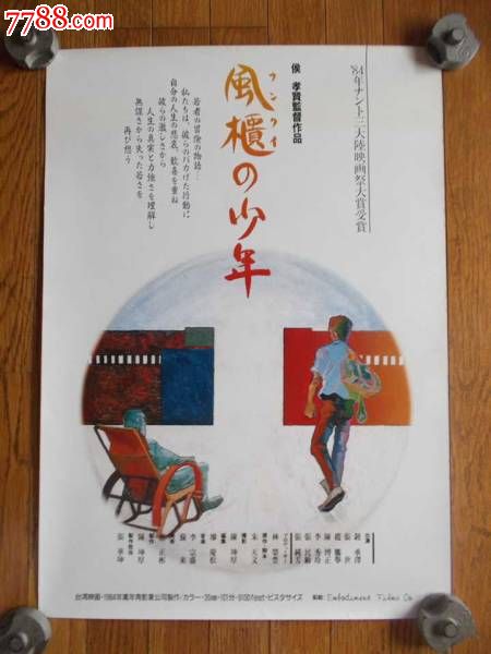 盛岡大学 Market Development Degrees